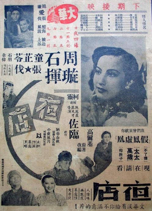 園田学園女子大学市场营销文凭证书