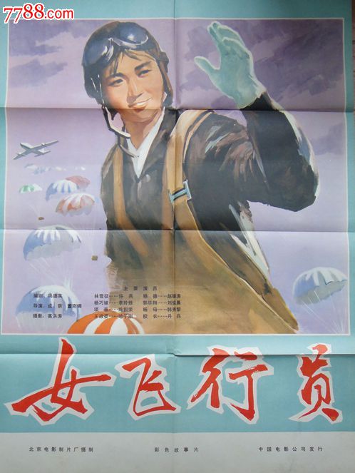 怎么办假多米尼加共和国身份证